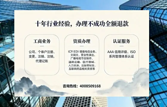 福建办理<a href='https://www.tajlb.com/'>人力资源许可证</a>：真实经历与实用指南