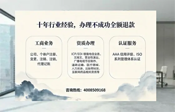 福建办理<a href='https://www.tajlb.com/'>培训机构办学许可证</a>的实用指南：从申请到落地的全流程亲历分享