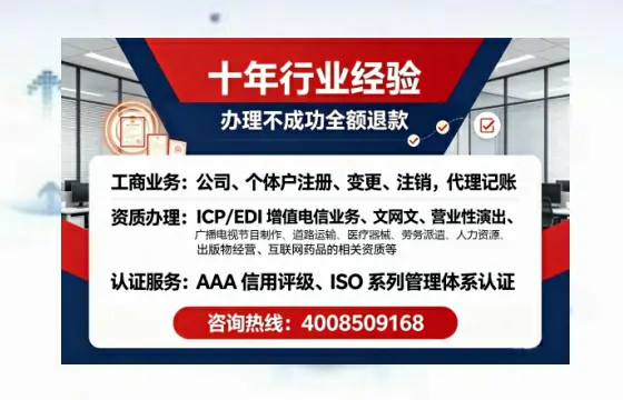 福建办理<a href='https://www.tajlb.com/'>娱乐场所经营许可证</a>的实用指南：我的亲身经历与深度分享