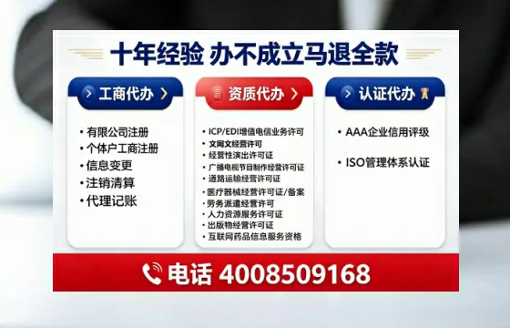 福建办理<a href='https://www.tajlb.com/'>营业性演出许可证</a>的用处、流程与避坑指南