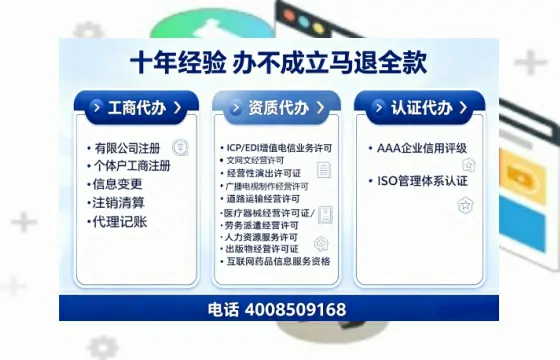 福建办理<a href='https://www.tajlb.com/'>医疗机构执业许可证</a>的实用指南：从需求到落地全记录