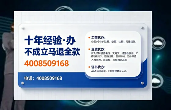 福建办理<a href='https://www.tajlb.com/'>出版物经营许可证</a>的实用指南：我的亲身经历与深度分享