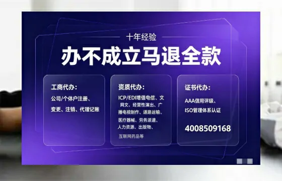 福建办理<a href='https://www.tajlb.com/'>公共卫生许可证</a>的实用指南：从需求到落地的完整经验分享
