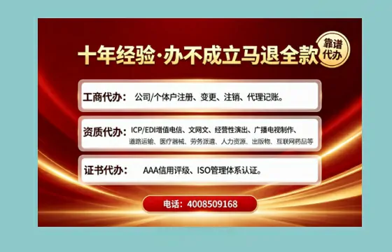 福建办理<a href='https://www.tajlb.com/'>出版物经营许可证</a>的实用指南：我的亲身经历与深度分享