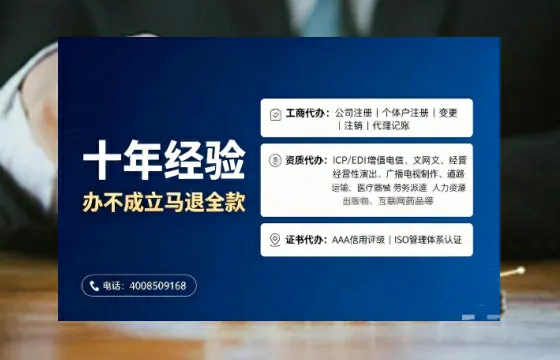 福建办理<a href='https://www.tajlb.com/'>培训机构办学许可证</a>的实用指南：从申请到落地的全流程亲历分享