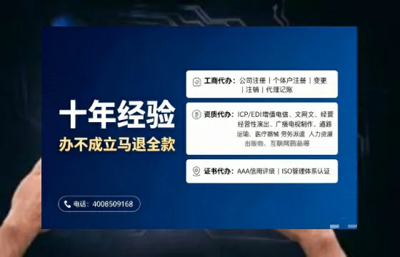 福建办理<a href='https://www.tajlb.com/'>娱乐场所经营许可证</a>的实用指南：我的亲身经历与深度分享