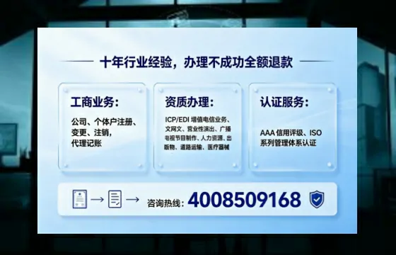 福建办理<a href='https://www.tajlb.com/'>医疗机构执业许可证</a>的实用指南：从需求到落地全记录