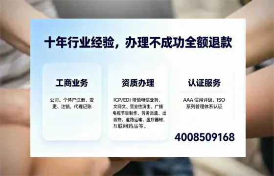 福建办理<a href='https://www.tajlb.com/'>公共卫生许可证</a>的实用指南：从需求到落地的完整经验分享